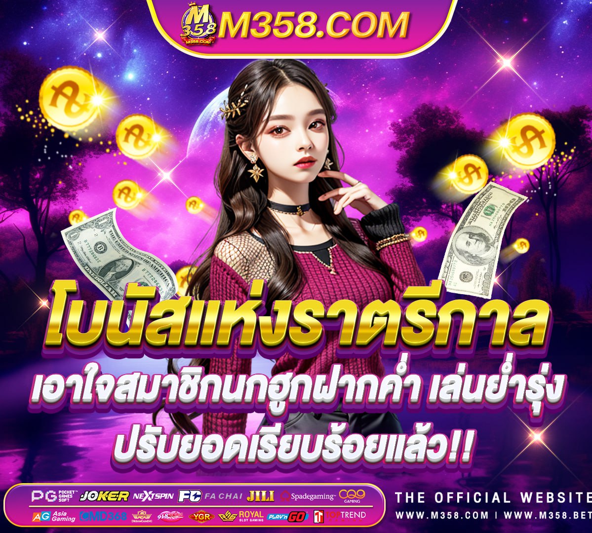 ufabet ไม่ ต้อง ทำ เทิ ร์ น ufa bet 168